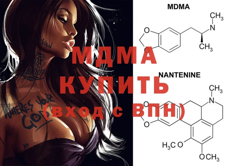 KRAKEN как зайти  закладка  Козловка  MDMA VHQ 